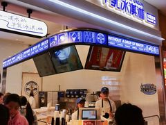 门面-波比艾斯(国金街店)