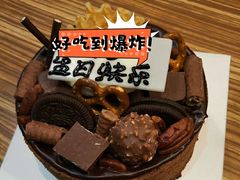 -半勺舒舒生日蛋糕店