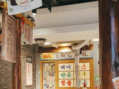 -欧巴烤肉(创富世纪店)
