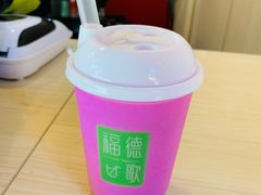 -一杯黔茶(西江千户苗寨古街店)