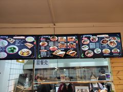 -十三朝牛馍王擀面皮(骡马市店)