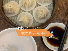 -金汤包(美专校街店)