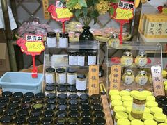 -苏州市吴中区光福窑上花果蜜饯厂