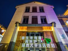 -祥源·阜阳生态乐园