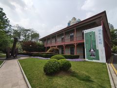 -上海交通大学董浩云航运博物馆