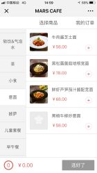 -MINI MARS KIDS CLUB亲子家庭中心(长宁天山店)