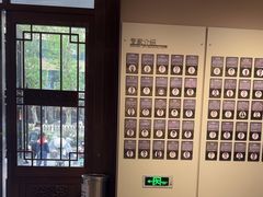 -南京君和堂中医门诊部