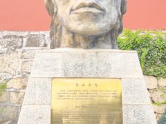 -三山岛