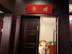 门面-古南都·老广东酒楼(龙江店)