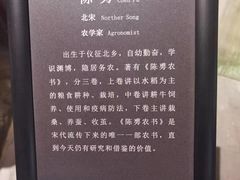 -仪征博物馆