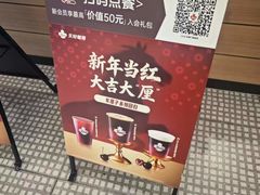 -Tims天好咖啡·贝果(东方广场店)