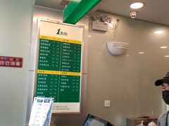 -1点点(阜通店)