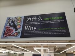 -山姆会员商店(杨桥西路店)