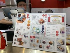 菜单-裕莲楼(环球港店)