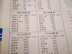 -老城红焖羊肉(人民路店)