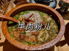 -山石榴·贵州菜(丰盛里店)