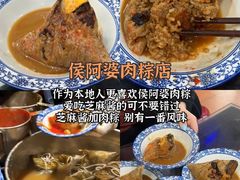 -临家闽南菜(宝洲路店)