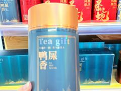 -长平腊味·潮汕特产