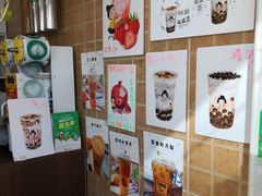 -九秋茶铺(三里屯店)