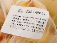 -国际饭店·帆声西饼屋(黄河路店)