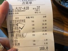 账单-醉南拳客家菜·河田鸡(西禅寺杨桥店)