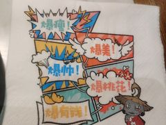 -哥老官重庆美蛙鱼头(宝山龙湖店)