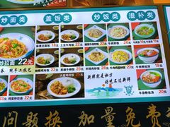 -伊北味·清真青海拉面村(延安路店)
