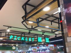 -世纪家家福生活广场(和义店)