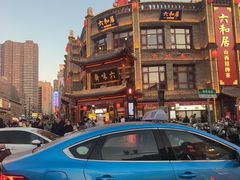 -六味斋(柳巷店)