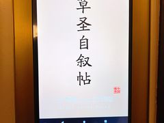-湘上湘(正大中心总店)