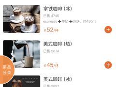 -云端咖啡(山顶教堂店)