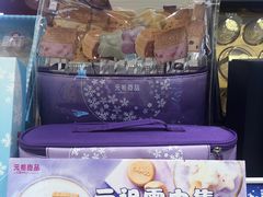 -元祖食品GANSO(常州新北区店)