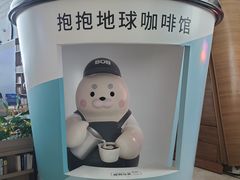 -抱抱地球咖啡馆(国家海洋博物馆店)