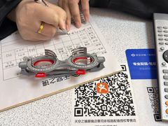 -天空之镜眼镜店蔡司依视路配镜授权零售店(望京颐堤港店)