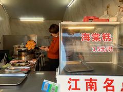 -王记海棠糕(新场古镇店)