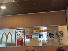 -麦当劳(成都时代奥特莱斯店)