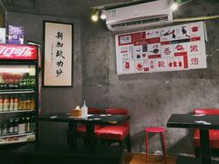 大堂-绿柠食堂(北外滩店)