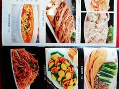 -粥旺府(月环里店)