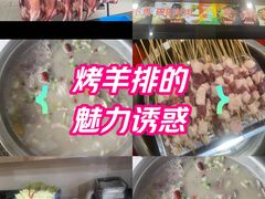 -正宗简阳一品鲜羊肉汤(金河路店)