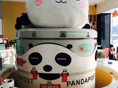 -熊猫邮局(少城店)