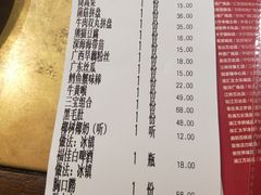 -左庭右院鲜牛肉火锅(金山万达店)