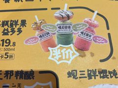 -喝丢一只鞋海鲜烧烤(市场店)