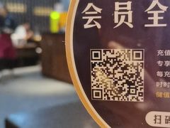 -盡膳口福跷脚牛肉火锅(北美新天地店)