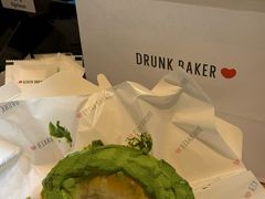 -DRUNK BAKER(上海陕康里店)