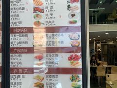 菜单-百家鸡味馆(清泰店)