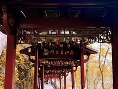-大慈岩风景区