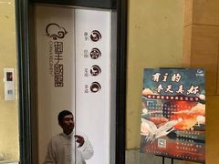 -御手国医·古法经络调理(光华店)