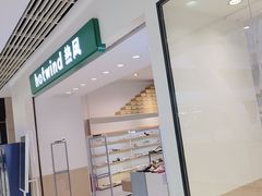 -hotwind热风(悠唐店)