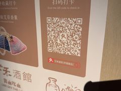 -兮禾酒馆(护国路店)