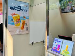 -CoCo都可(大华二店)